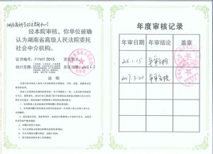 湖南省科學(xué)技術(shù)咨詢中心 專業(yè)智囊，賦能創(chuàng)新