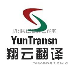 電子翻譯的精度 探尋翔云技術(shù)翻譯的匠心路徑