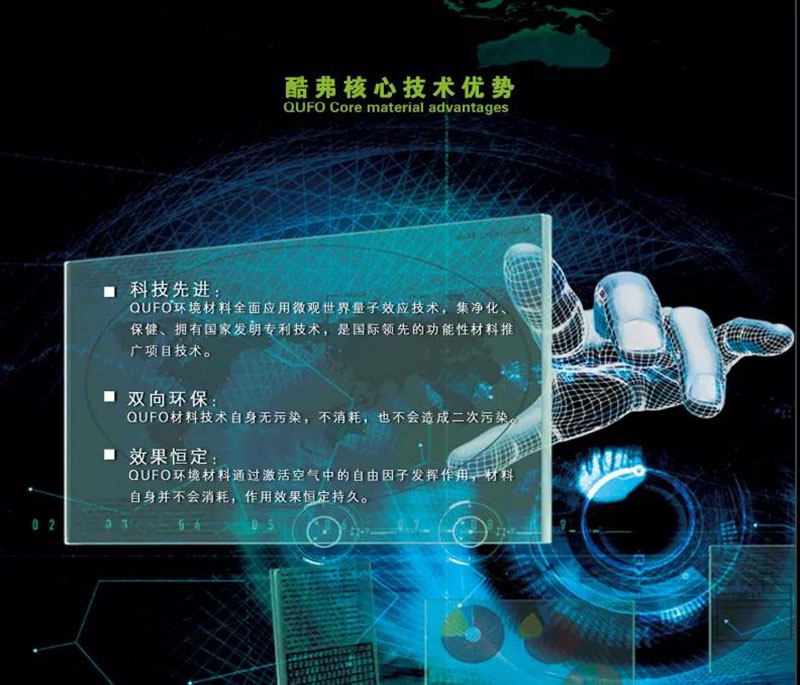 南方略咨詢攜手酷浚新材料 共啟營銷咨詢新篇章，技術(shù)服務(wù)賦能產(chǎn)業(yè)升級