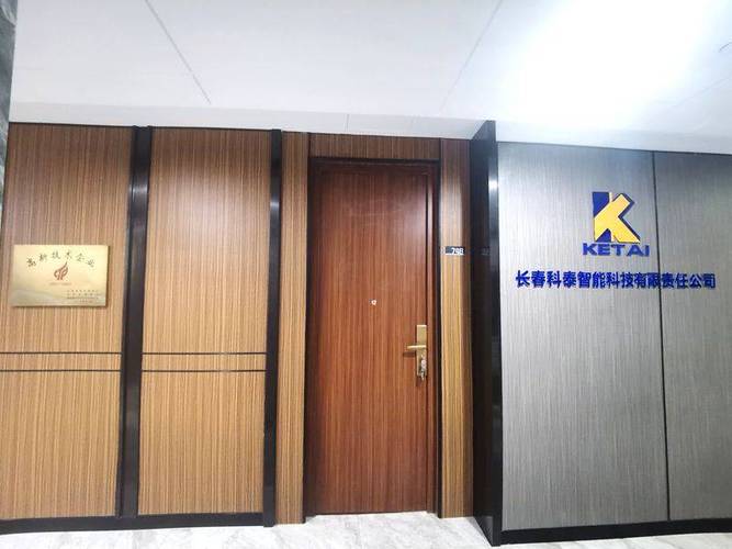 長春智慧酒店技術(shù)落地參考依據(jù)與技術(shù)咨詢指南